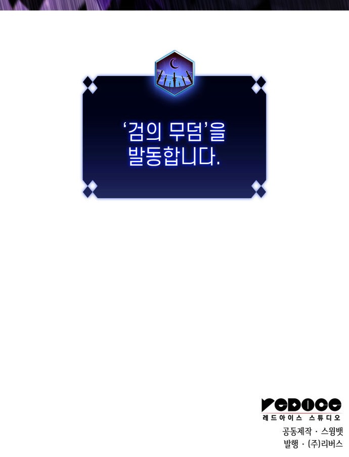 106 페이지