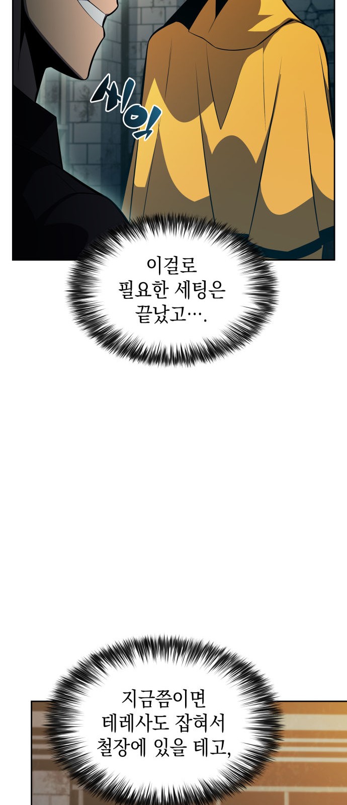 39 페이지