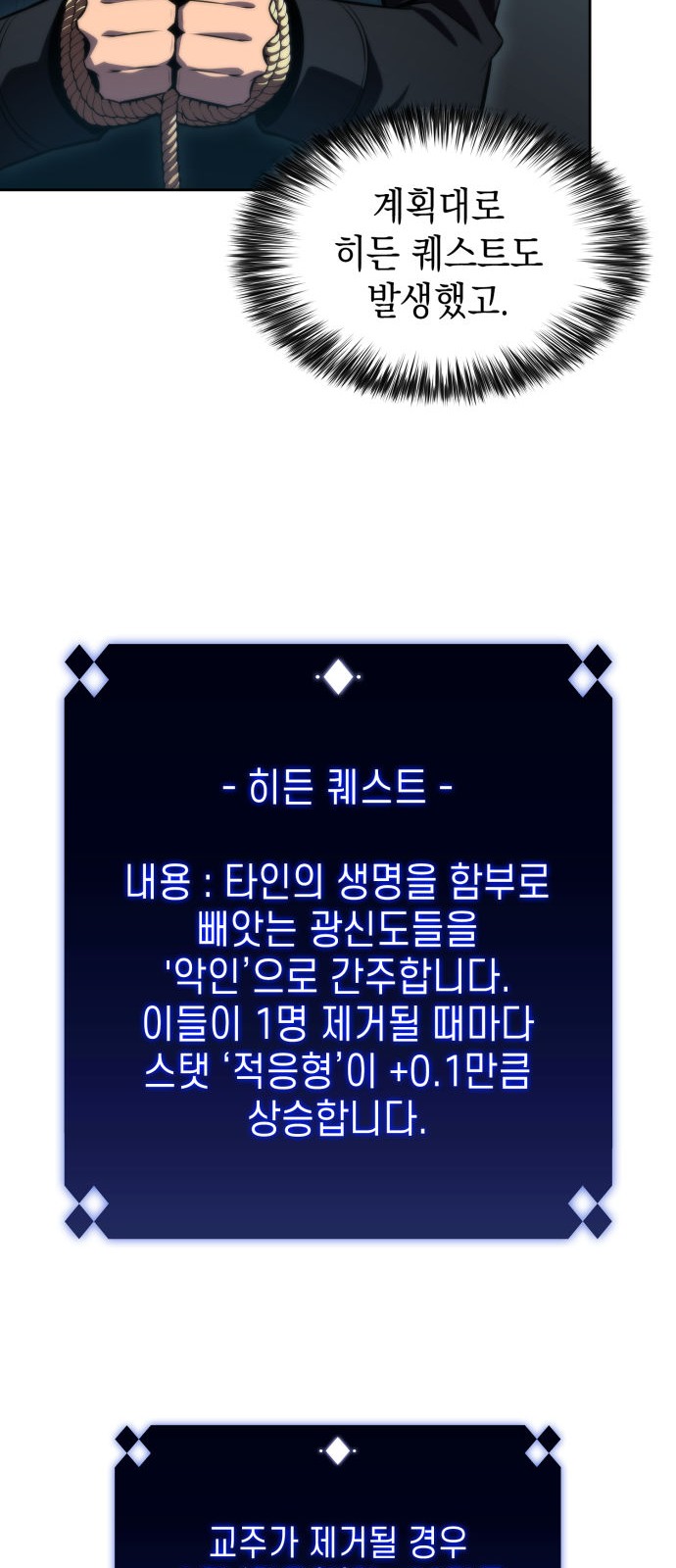 42 페이지