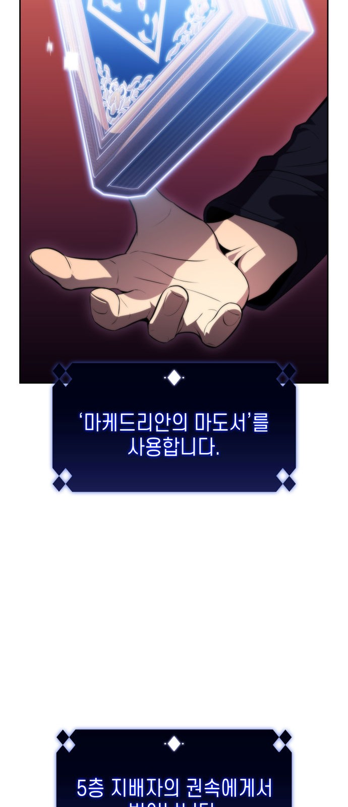 72 페이지