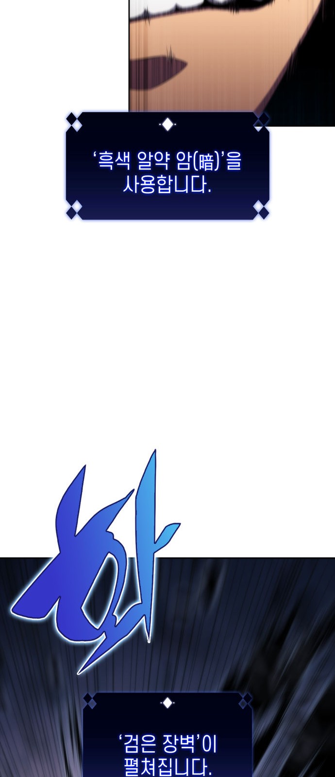 99 페이지