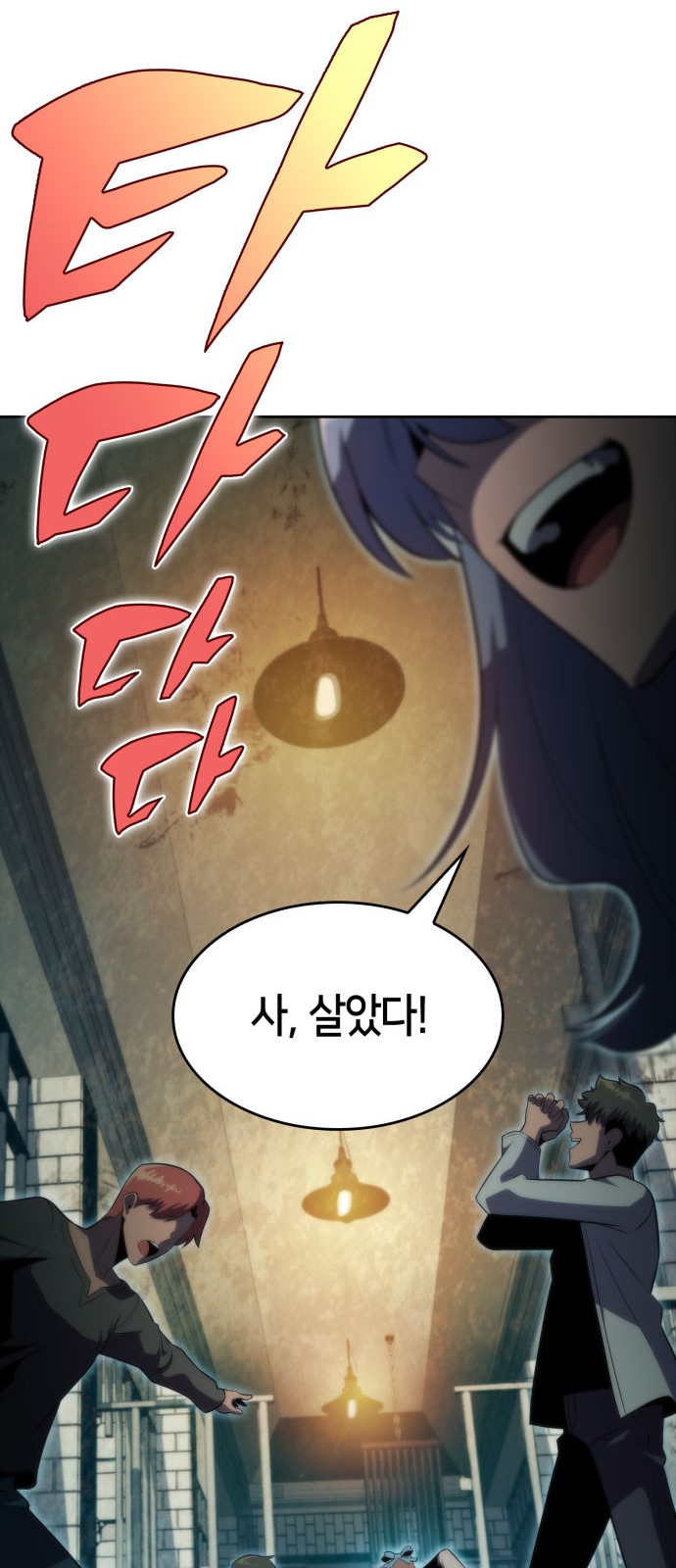 56 페이지