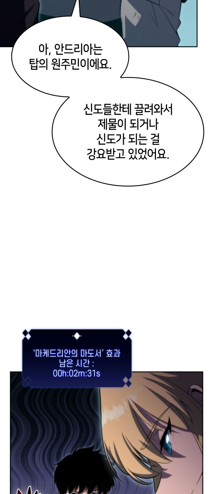 62 페이지