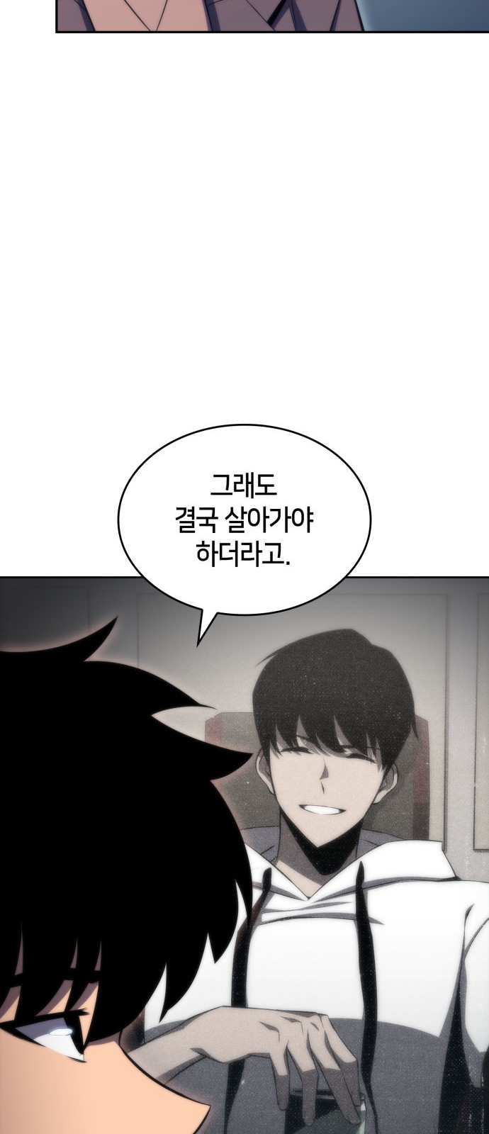 80 페이지
