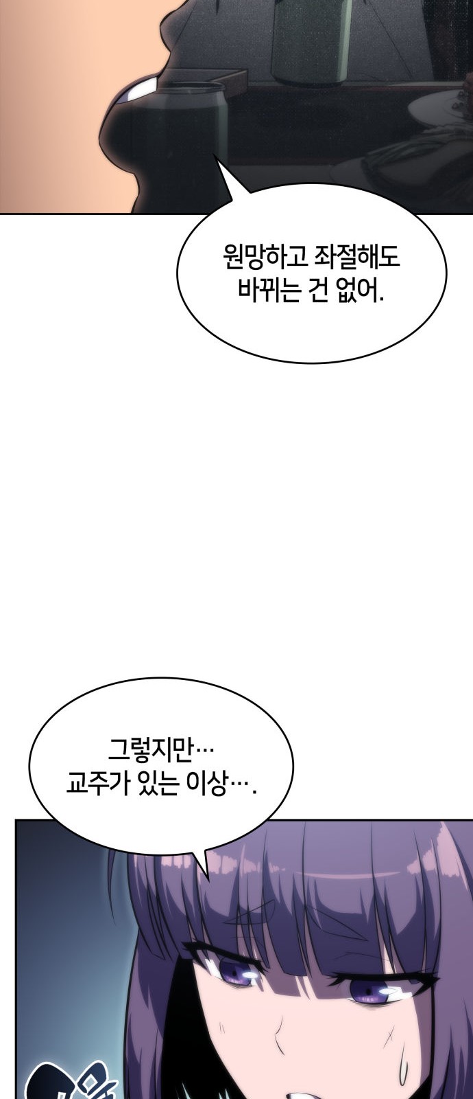 81 페이지