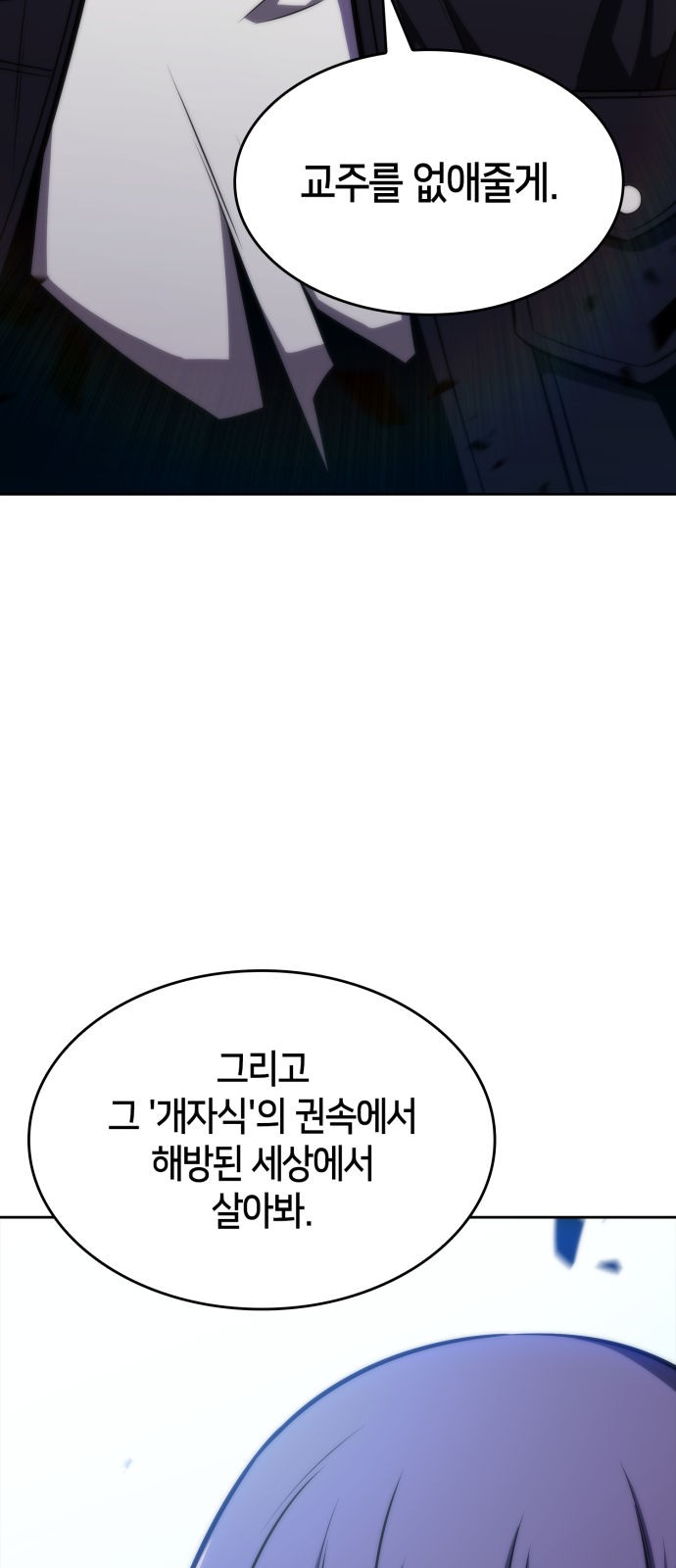 85 페이지