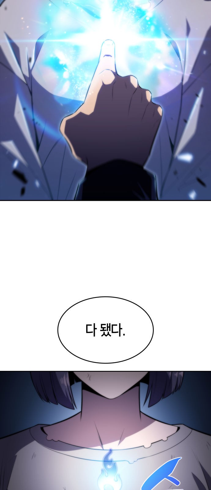 90 페이지