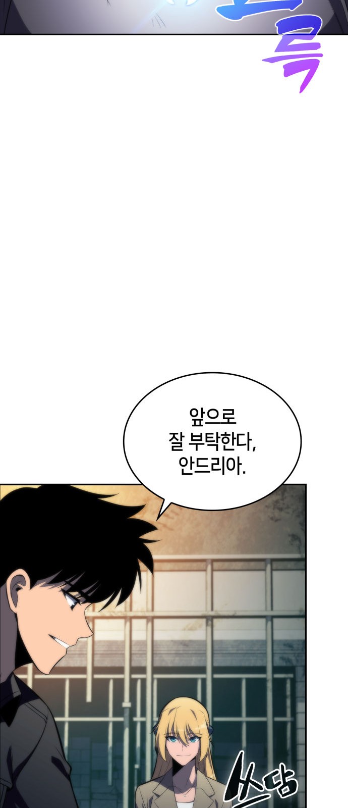 91 페이지