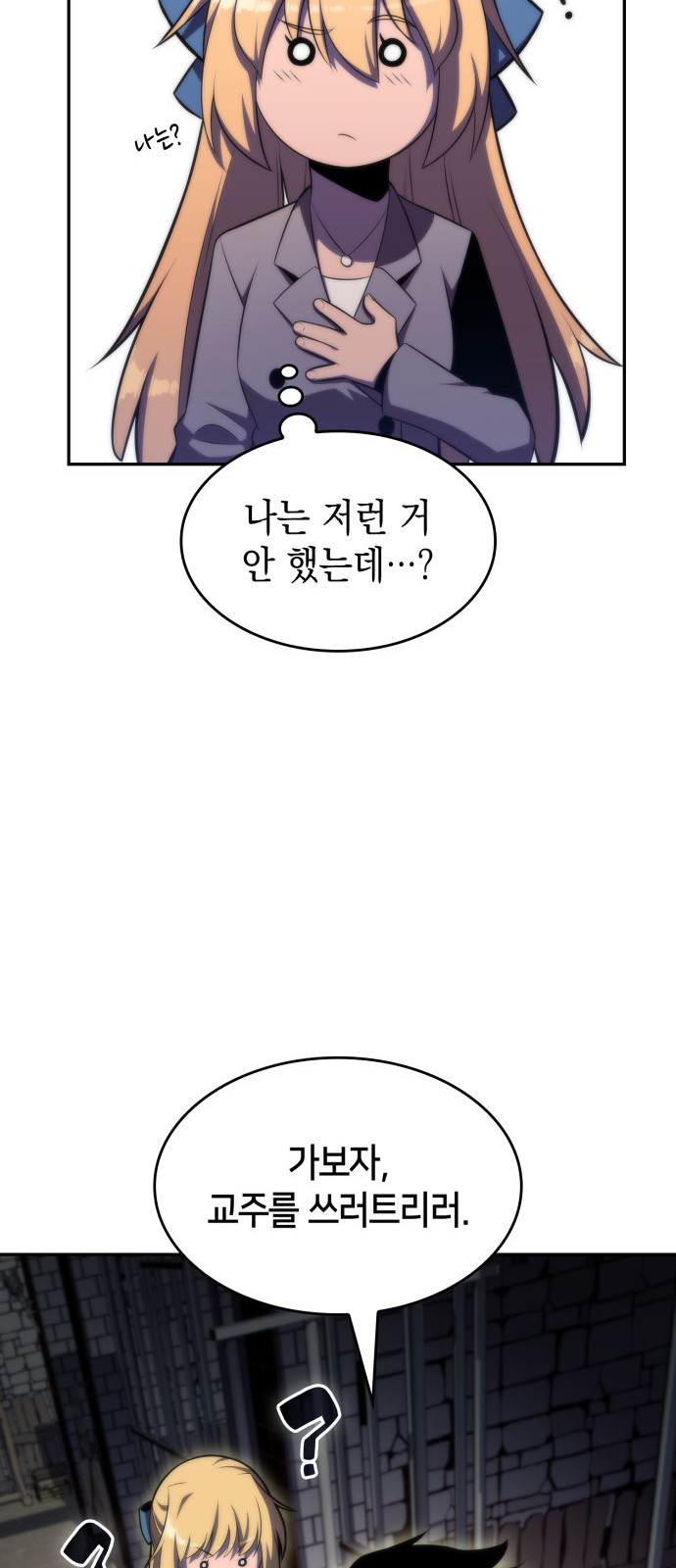 93 페이지
