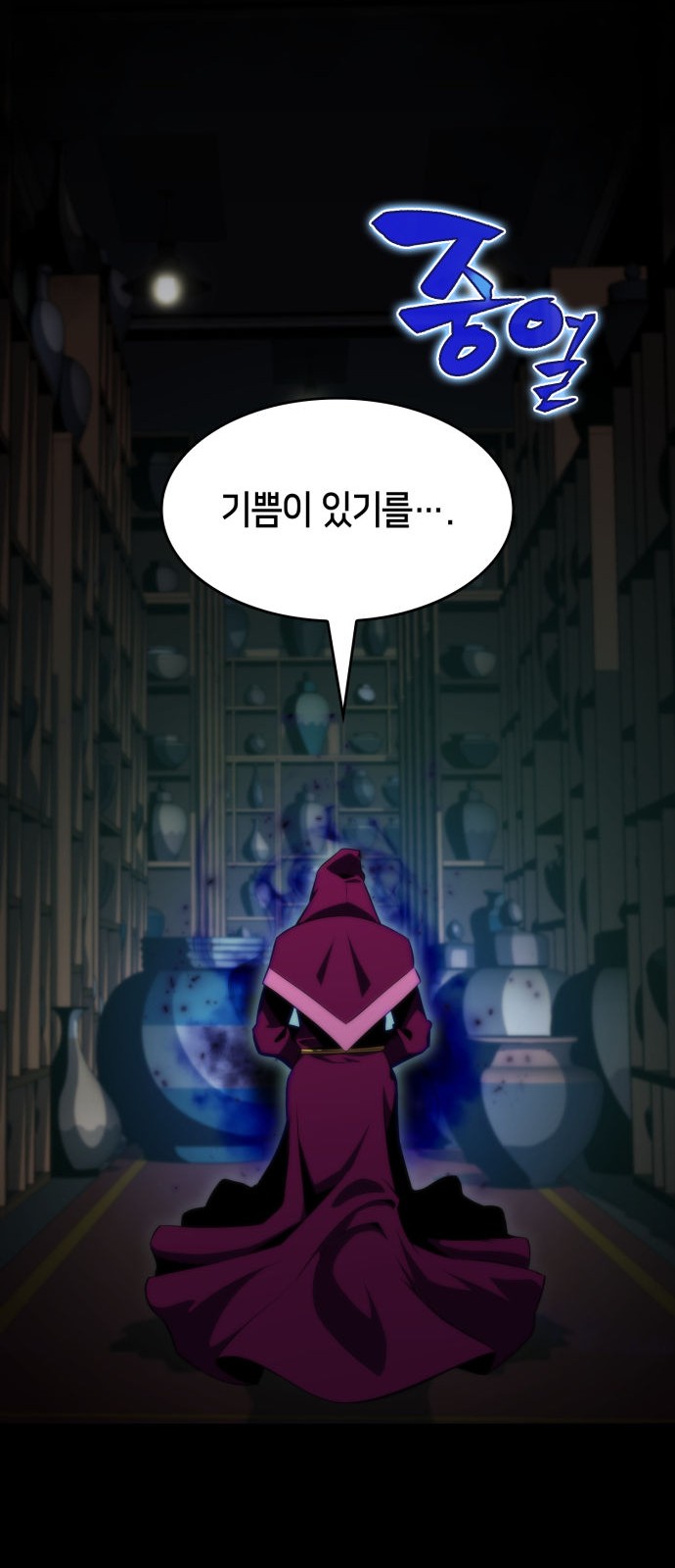 96 페이지