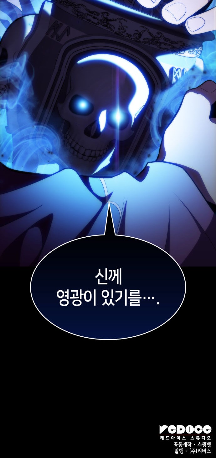 98 페이지