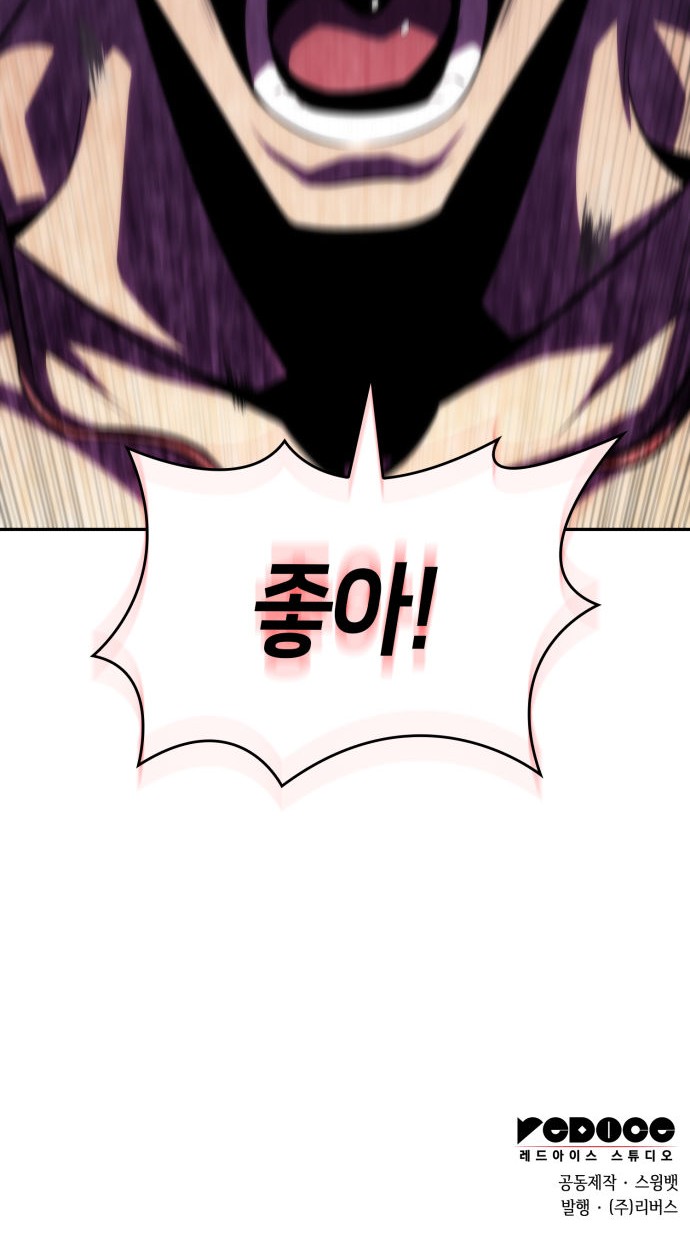 101 페이지