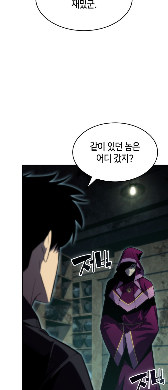 23 페이지