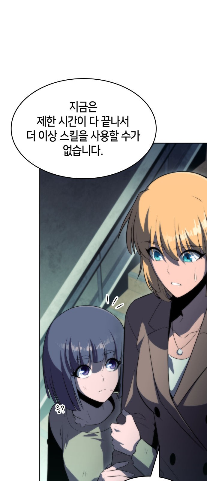 4 페이지