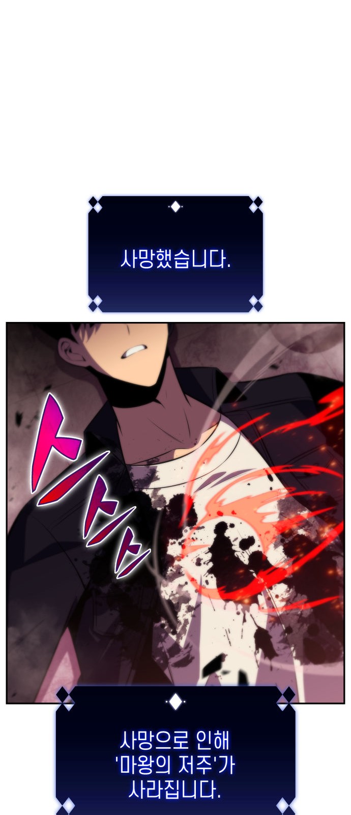 77 페이지
