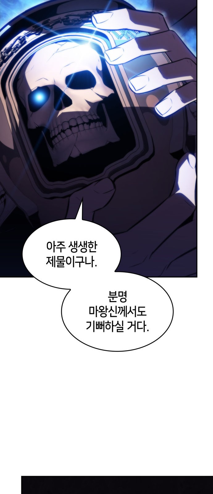 79 페이지