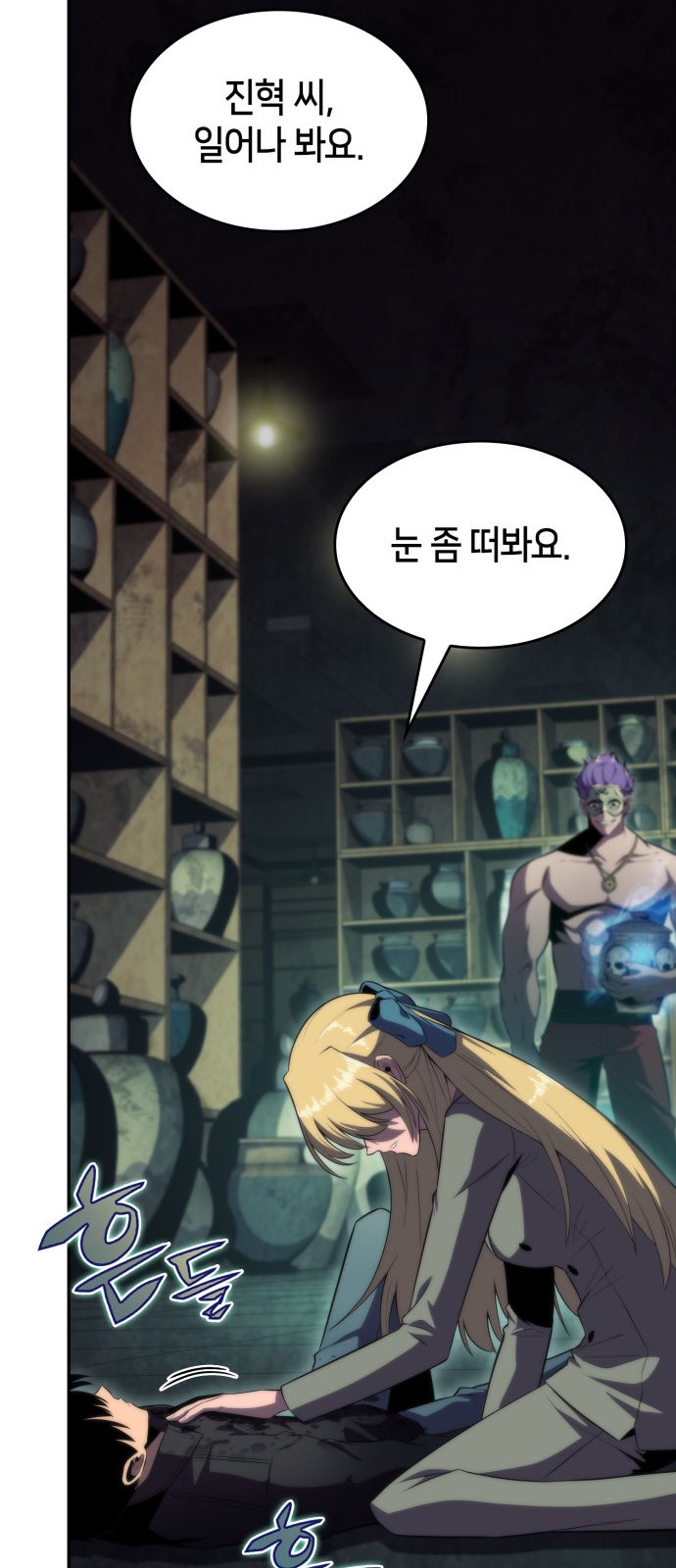 80 페이지