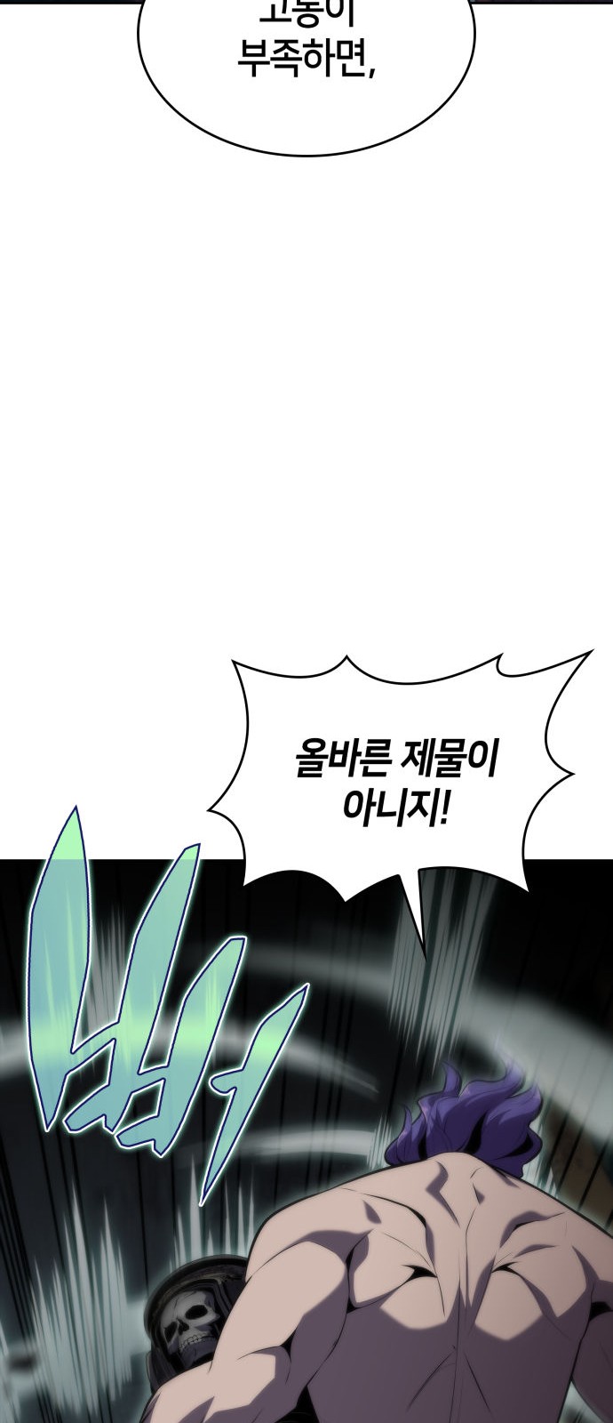 84 페이지