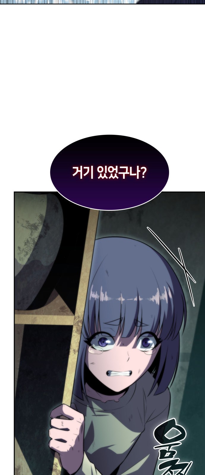 88 페이지