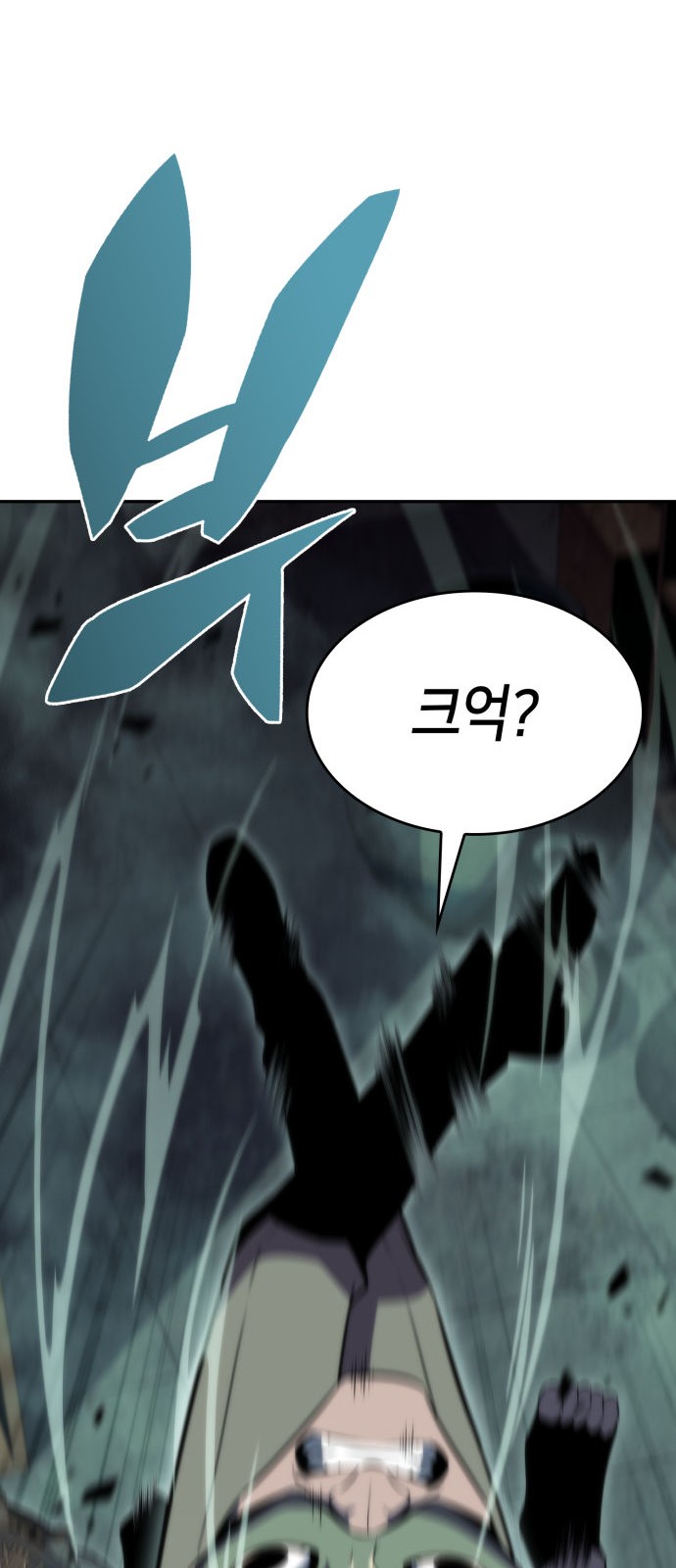93 페이지
