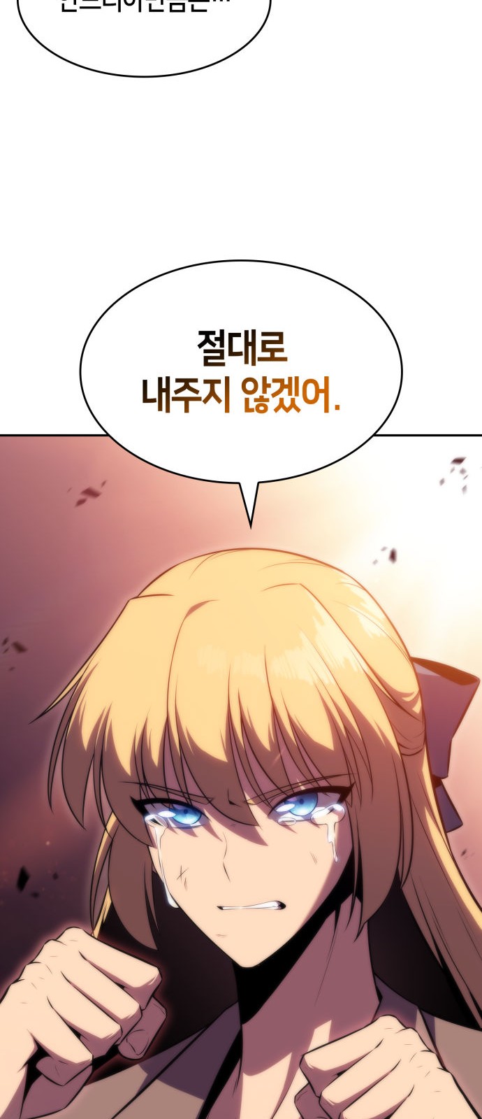97 페이지