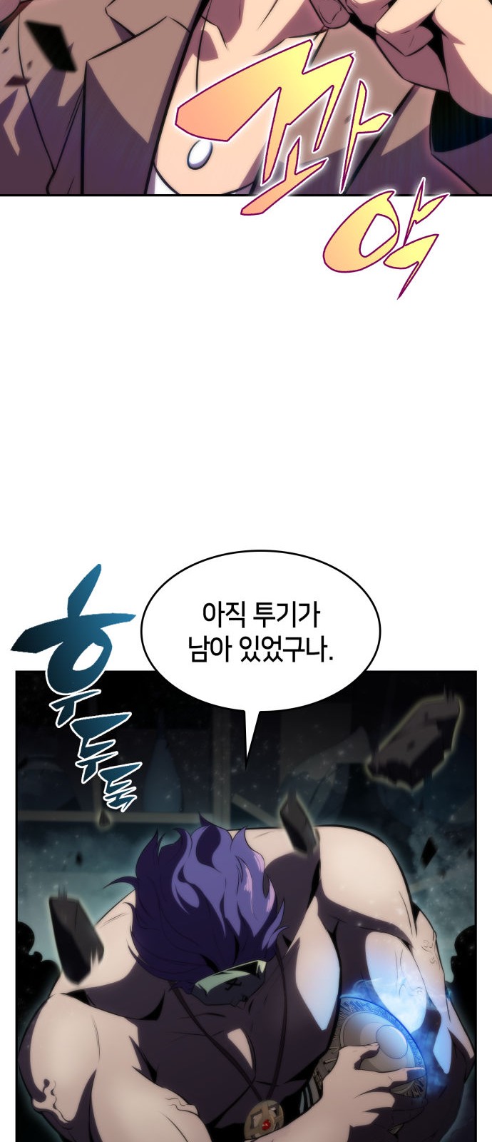 98 페이지