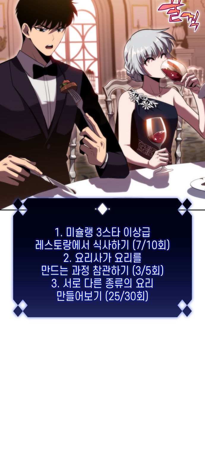 26 페이지