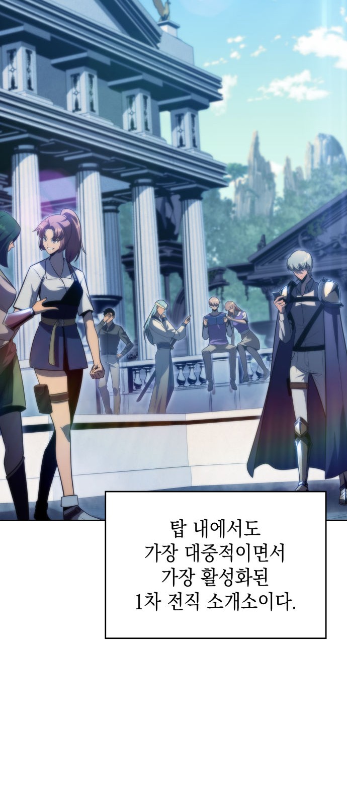 38 페이지