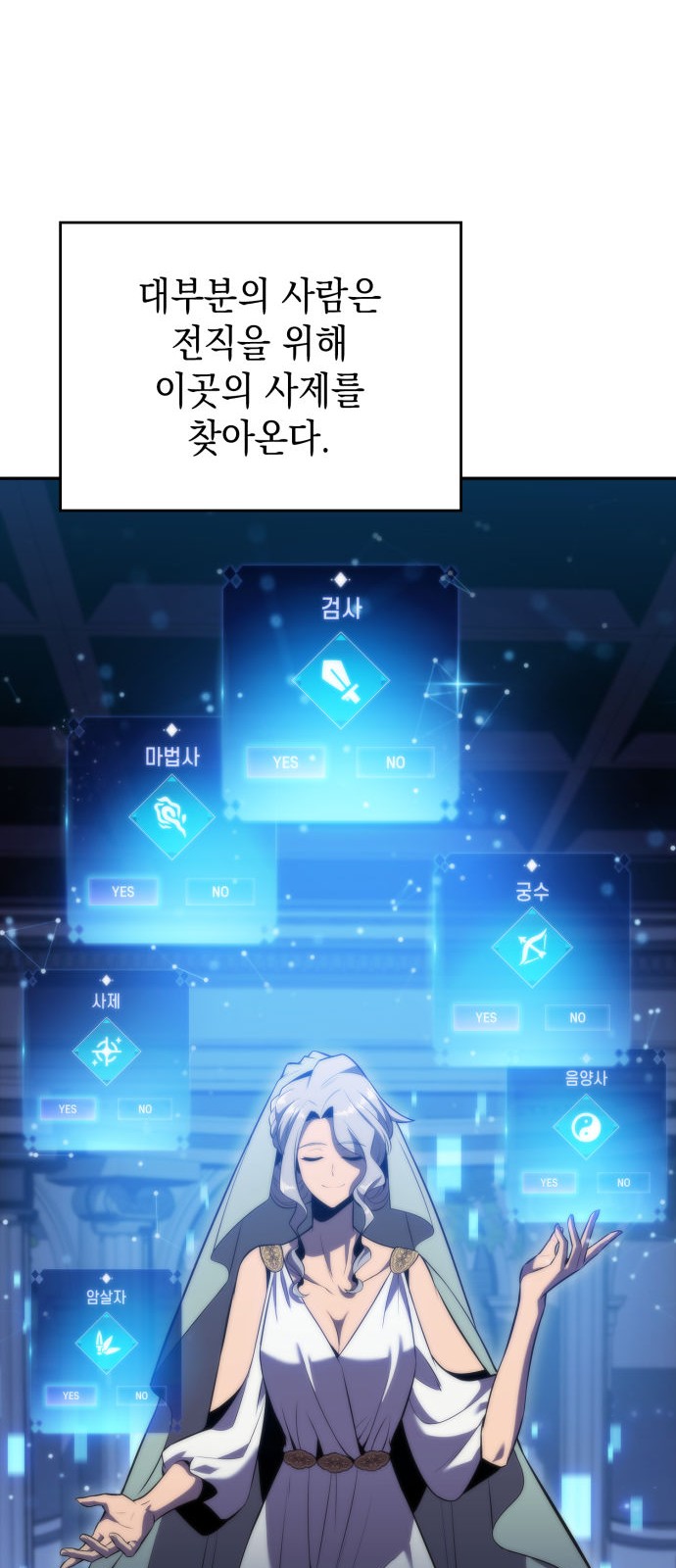 39 페이지