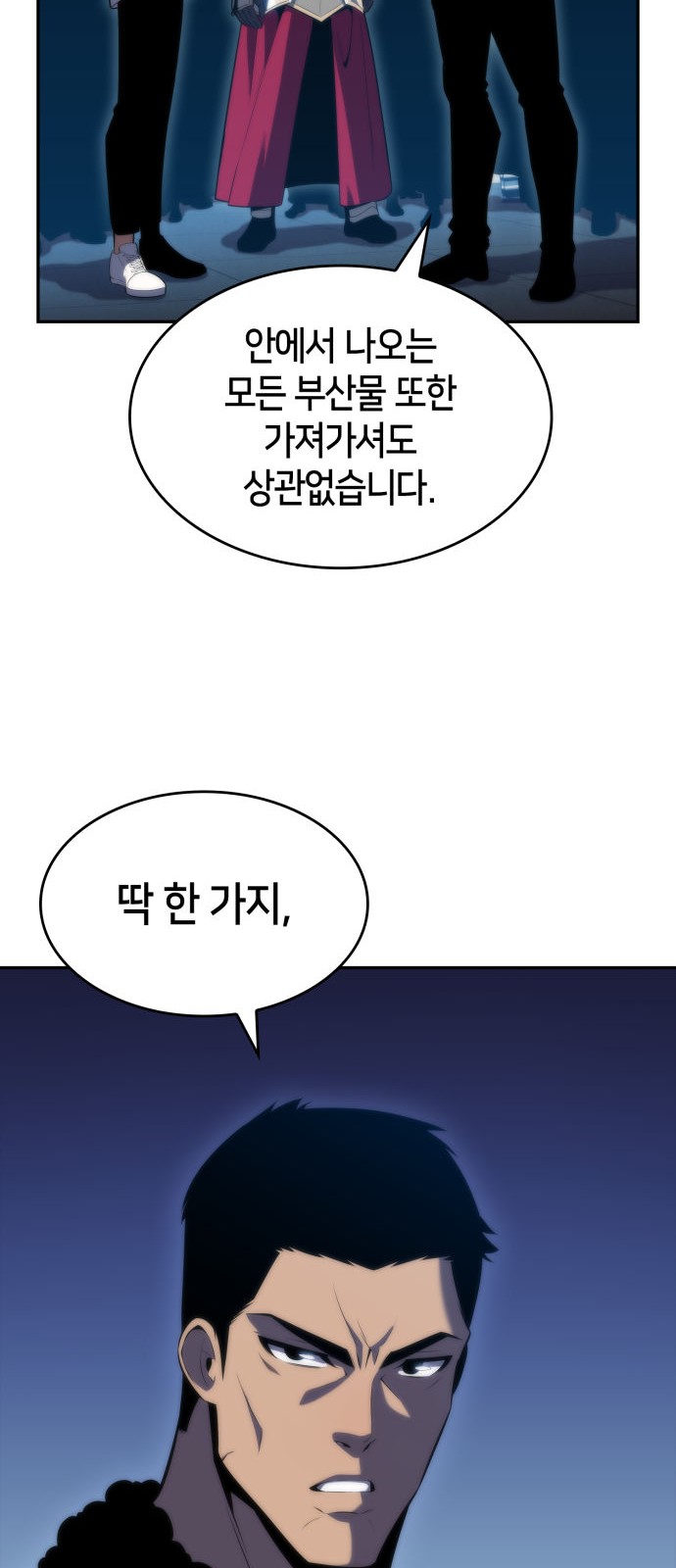 50 페이지
