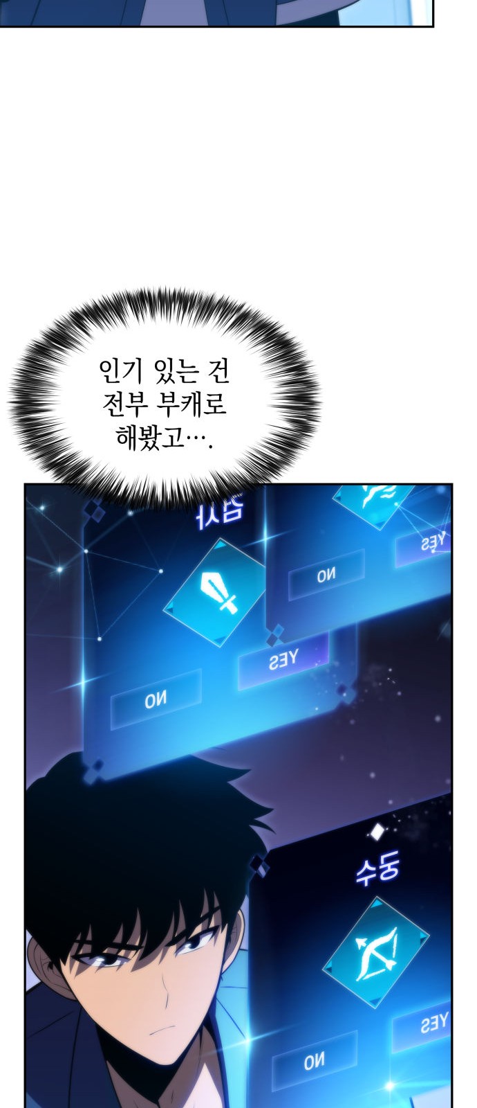 60 페이지