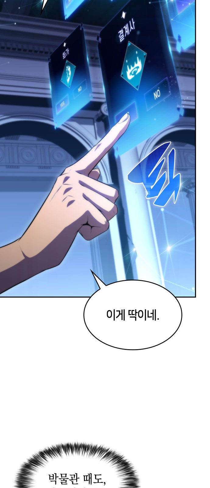 63 페이지