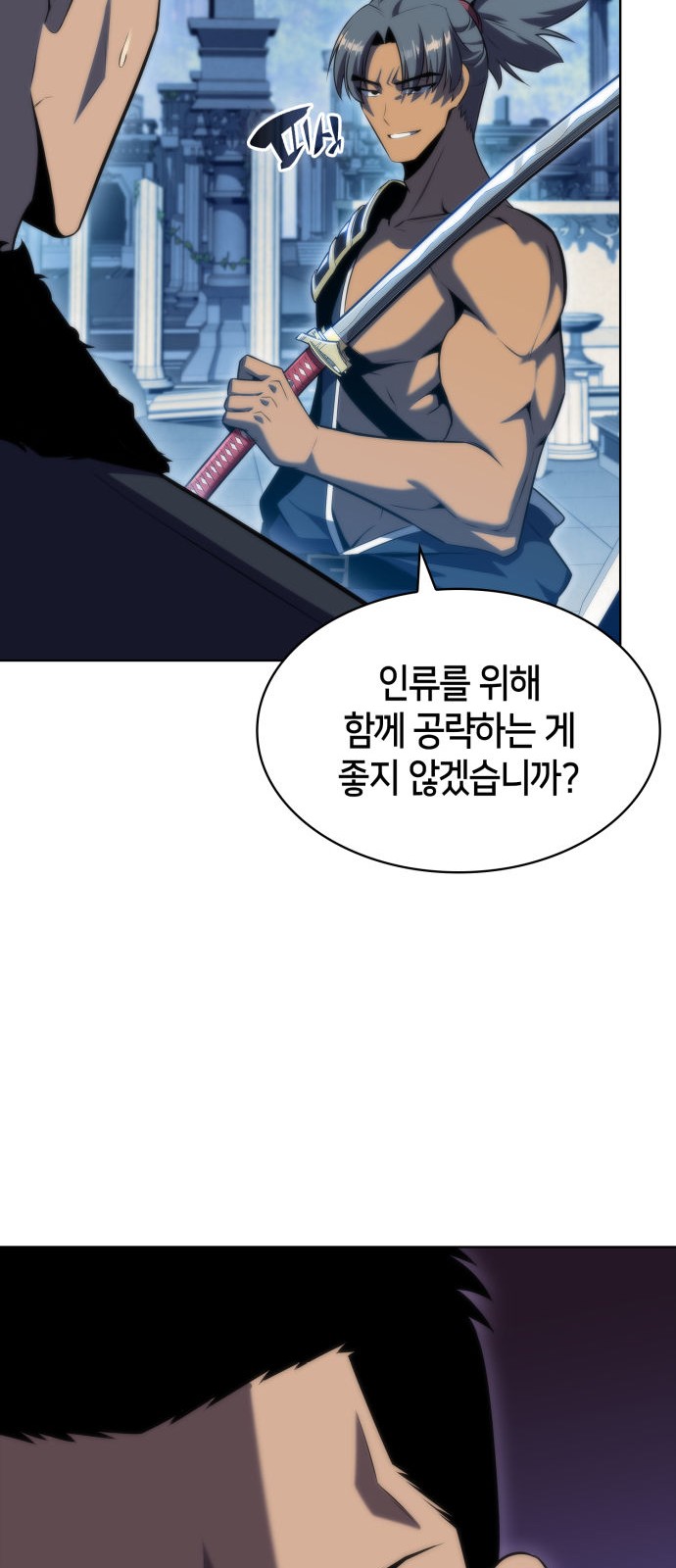 74 페이지
