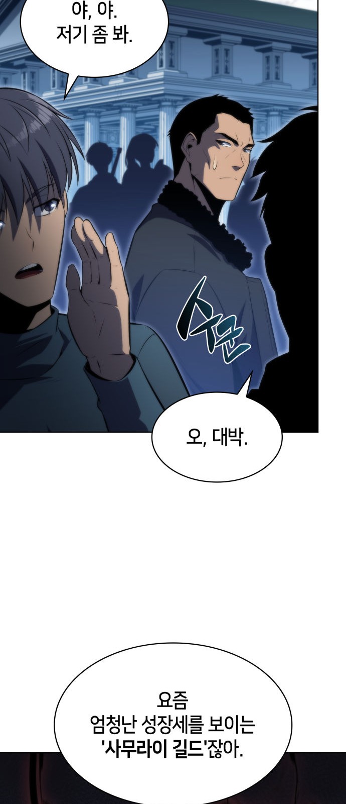 76 페이지