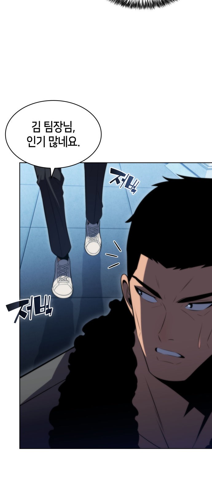 80 페이지