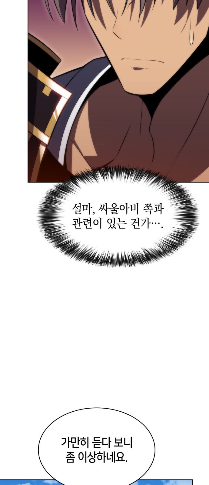 83 페이지