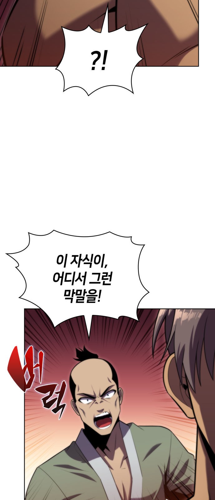 87 페이지