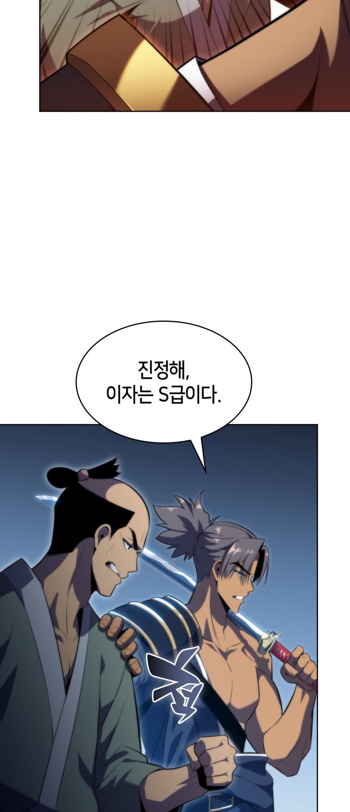 88 페이지