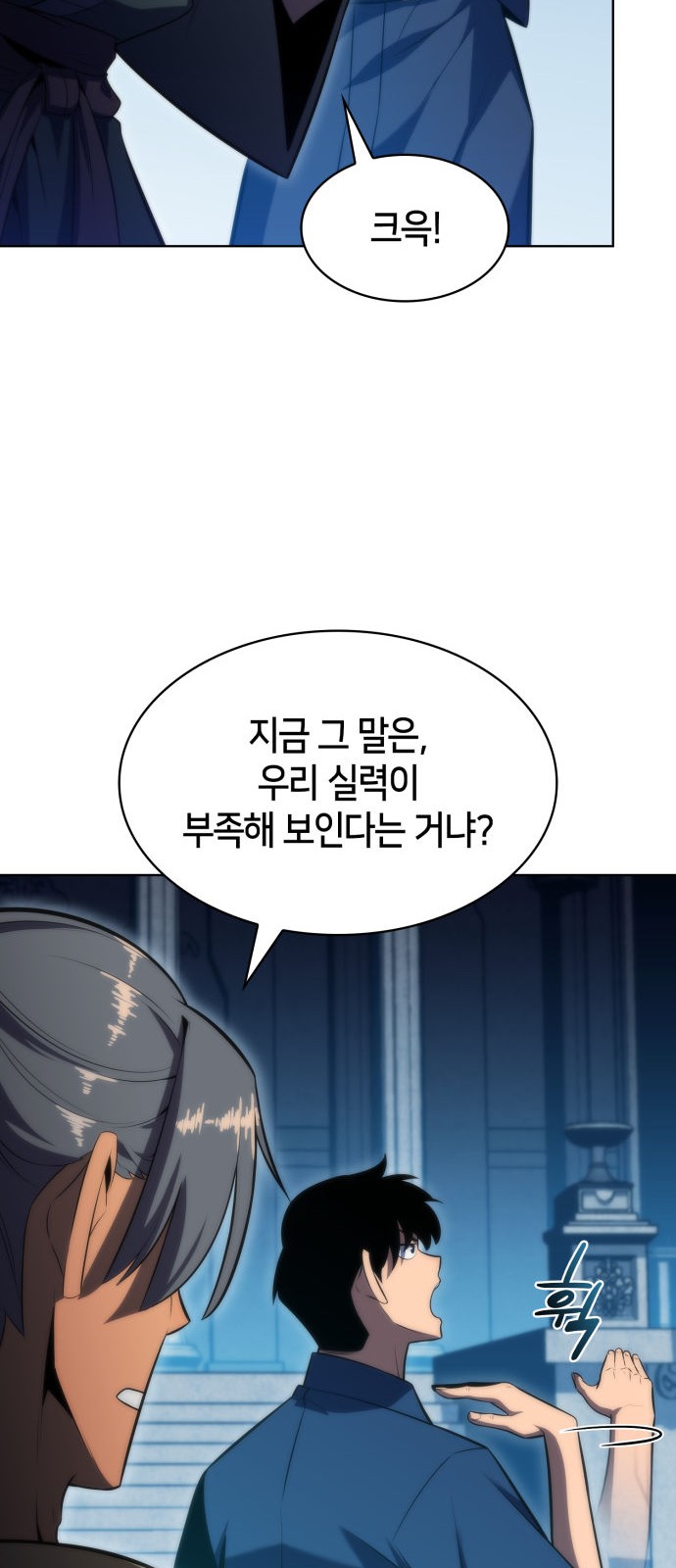 89 페이지