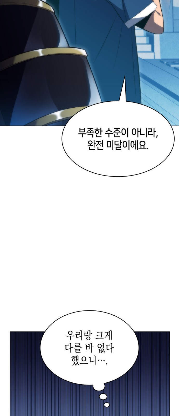 90 페이지