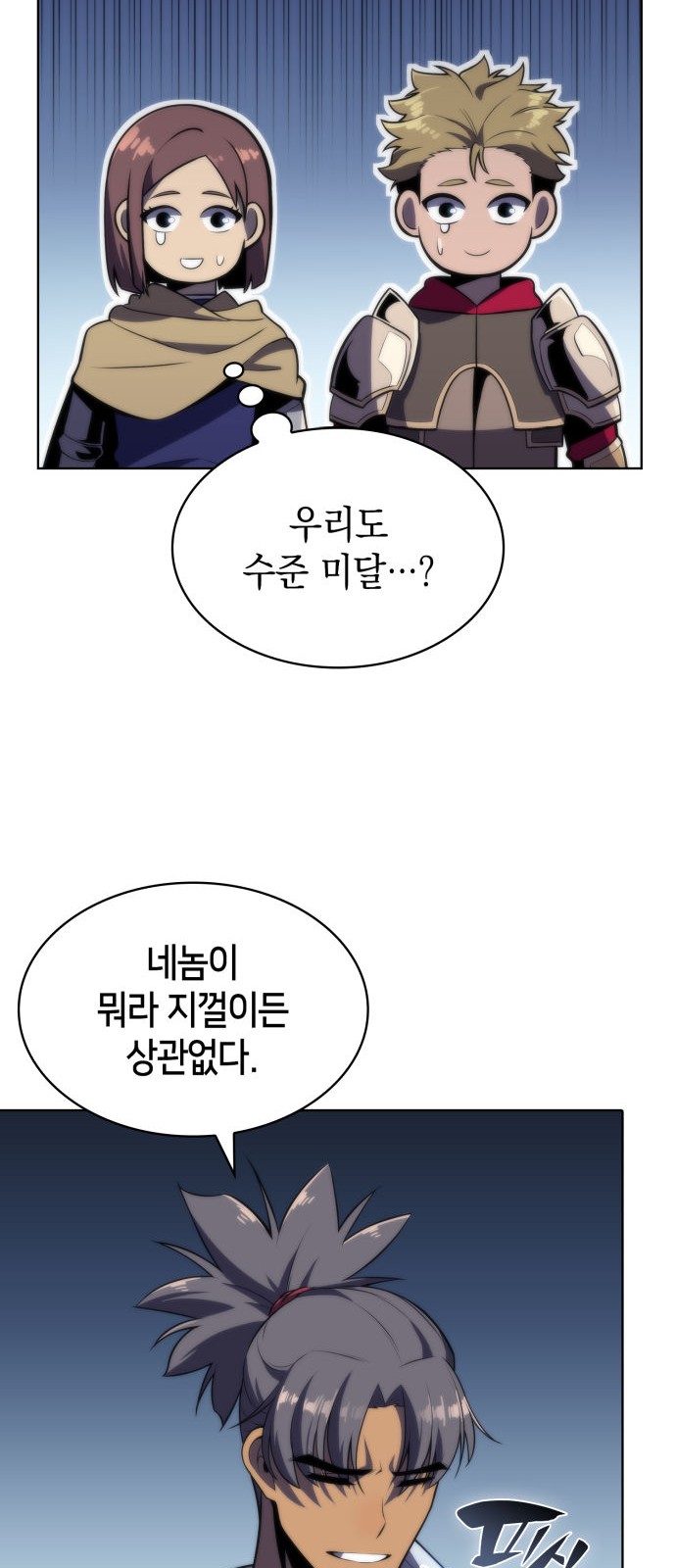 91 페이지