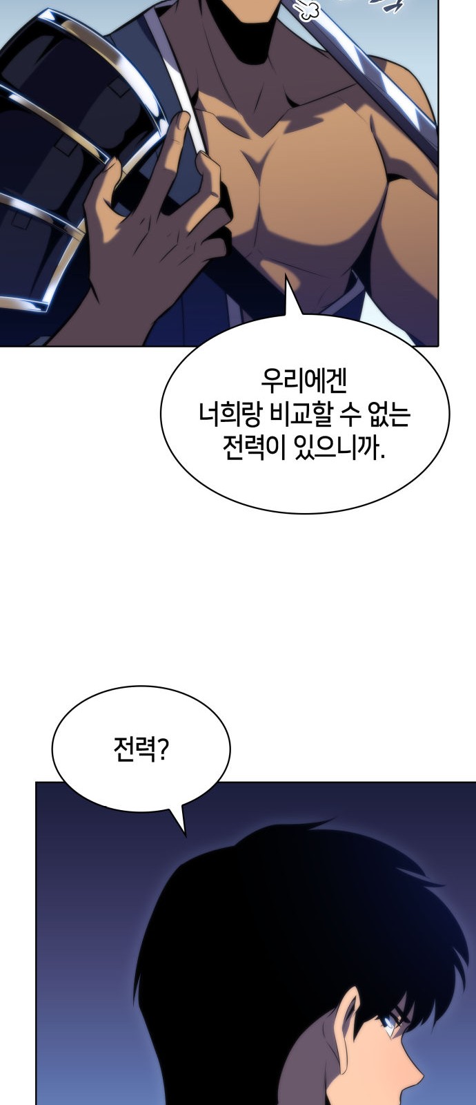 92 페이지