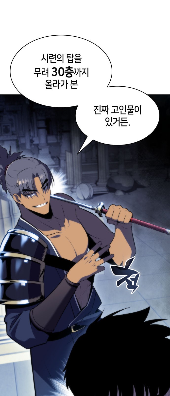 94 페이지