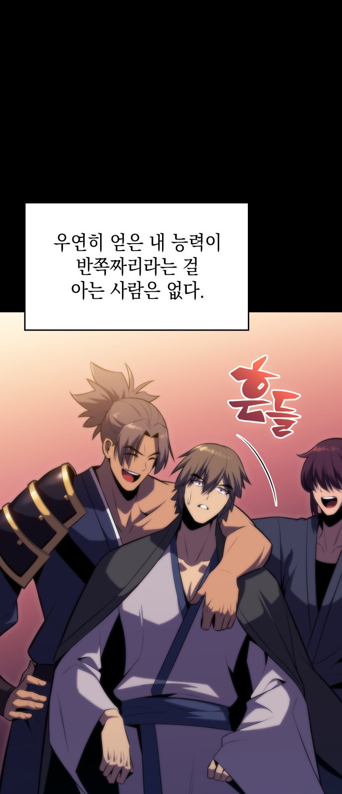 26 페이지