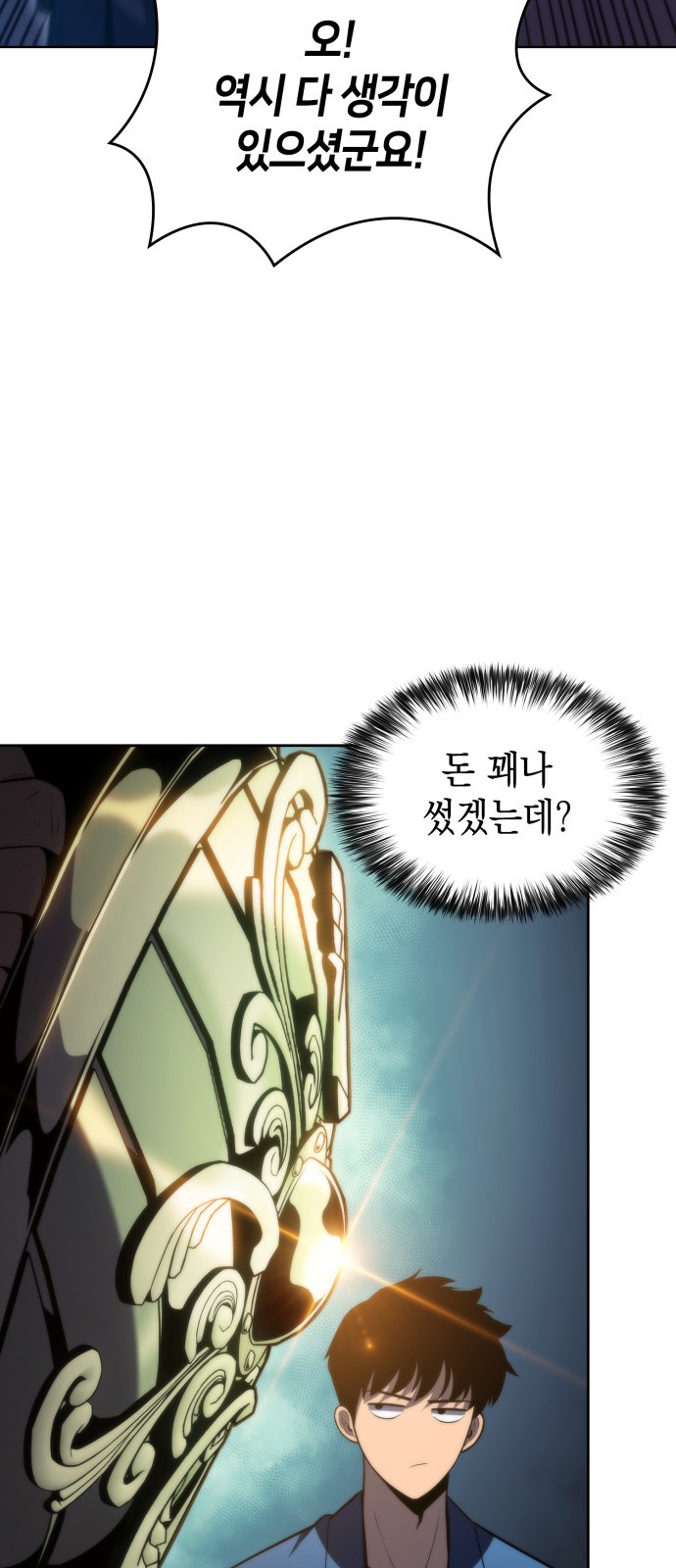 57 페이지