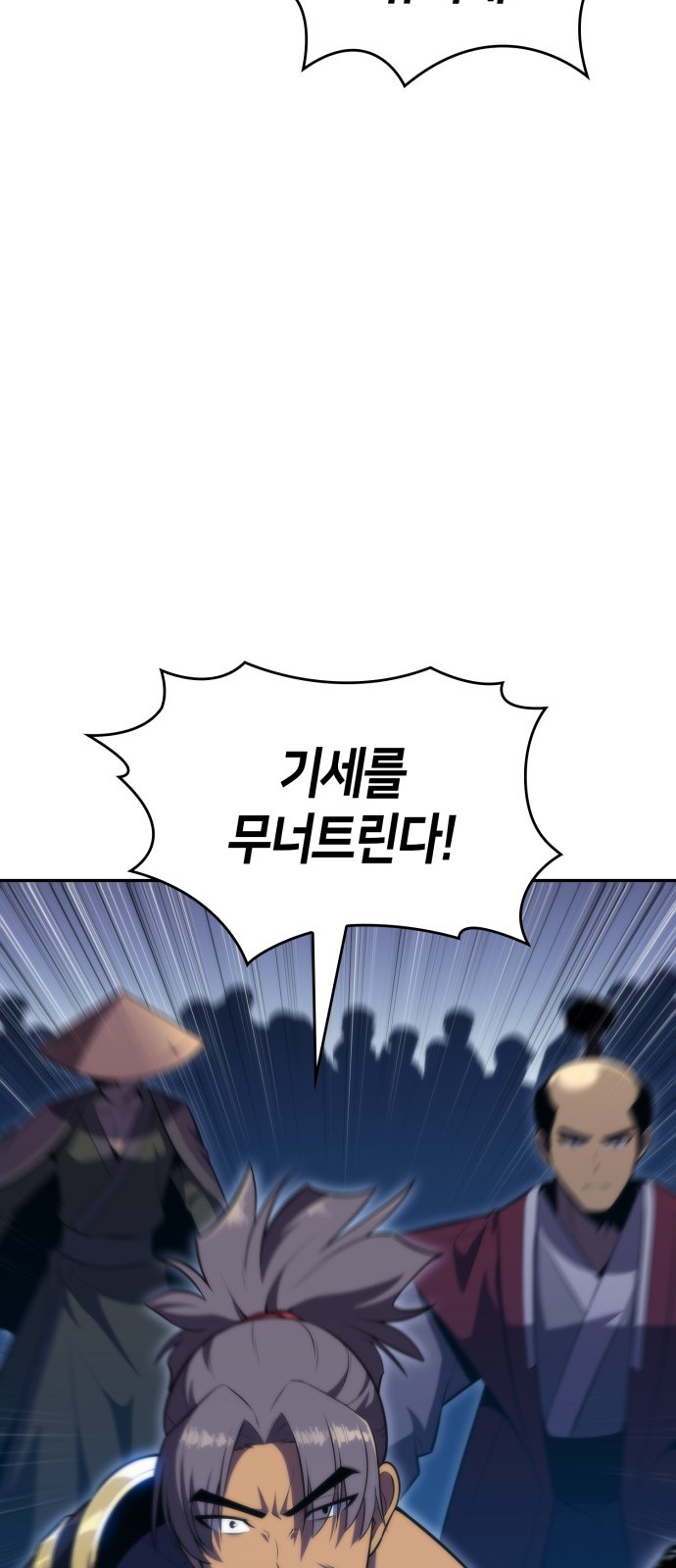 74 페이지