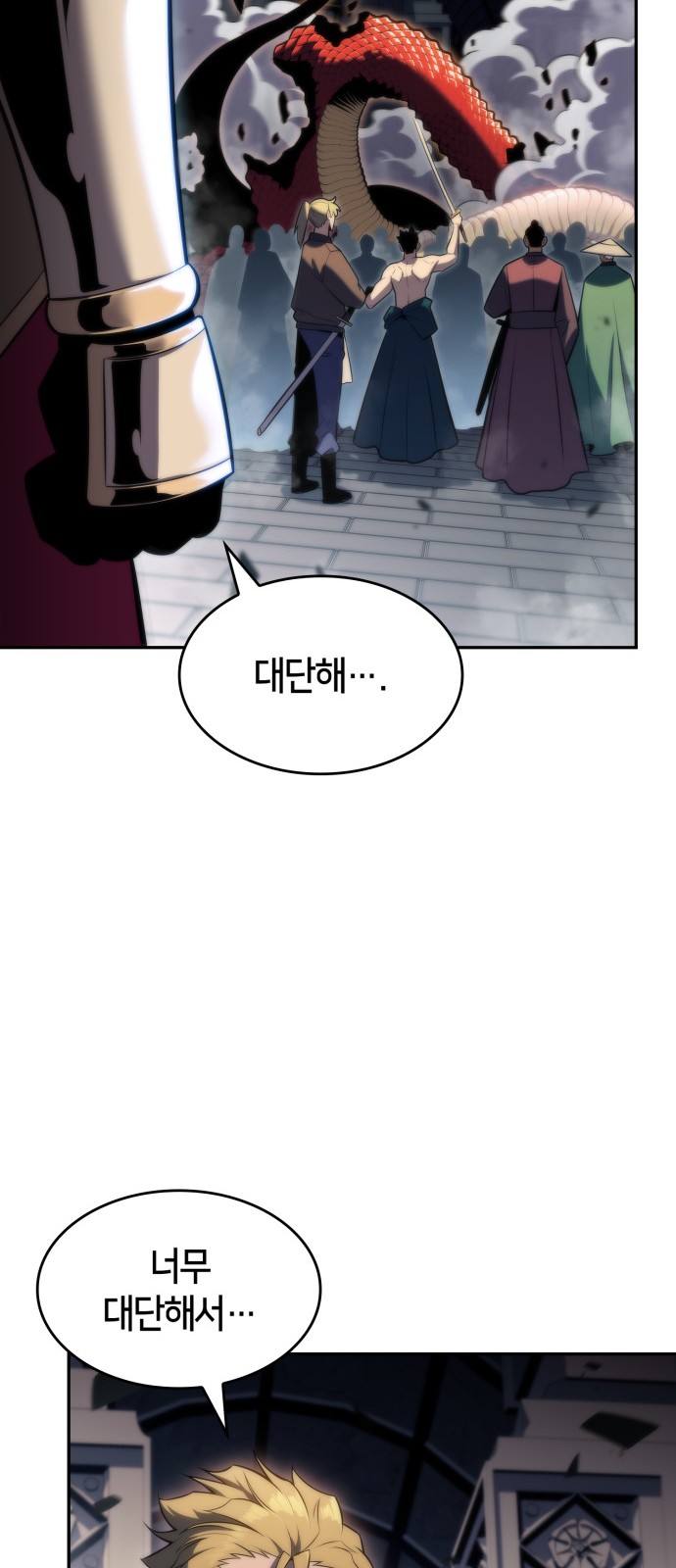 85 페이지