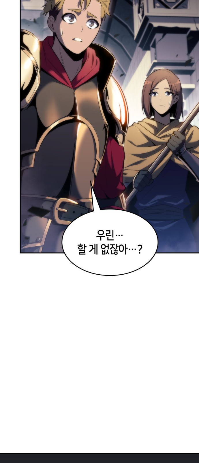 86 페이지