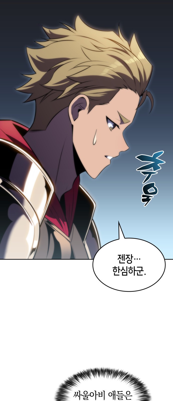 87 페이지