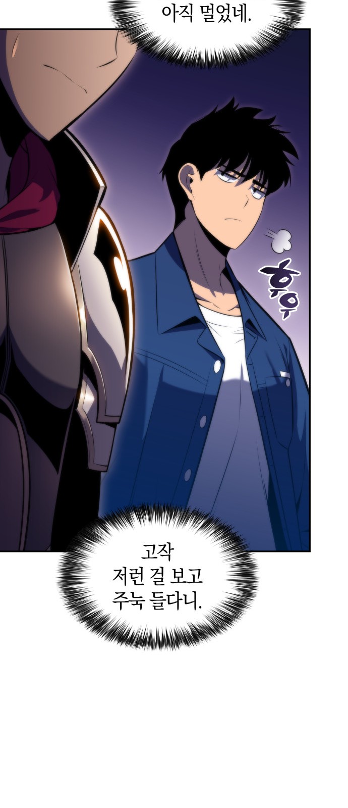 88 페이지